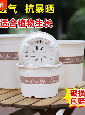 大口径加大加厚控根透气花盆耐晒耐用高款树脂塑料白色三代加仑盆