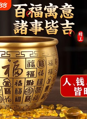 黄铜聚摆宝件盆百福铜缸实心客厅正品桌面纯铜招财办公室金蟾大气