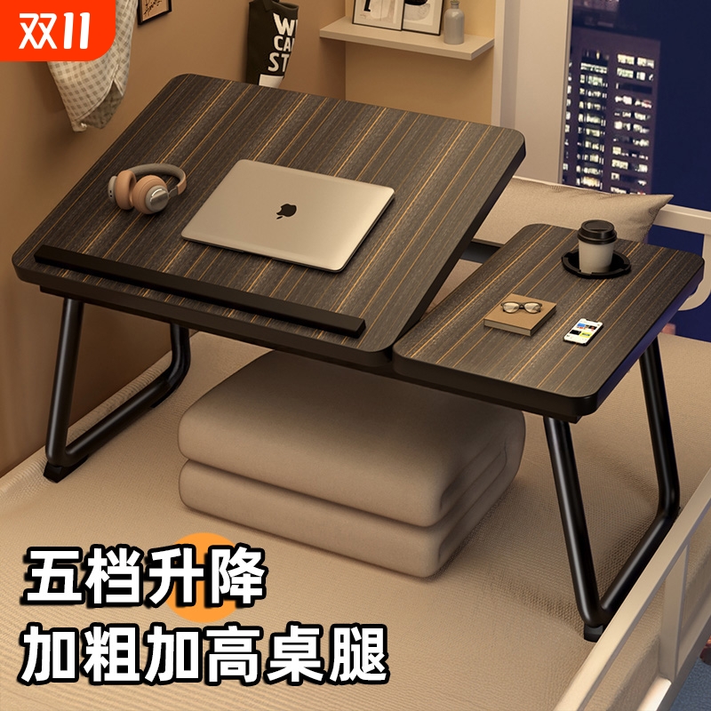 热销1w+可升降床上小桌子
