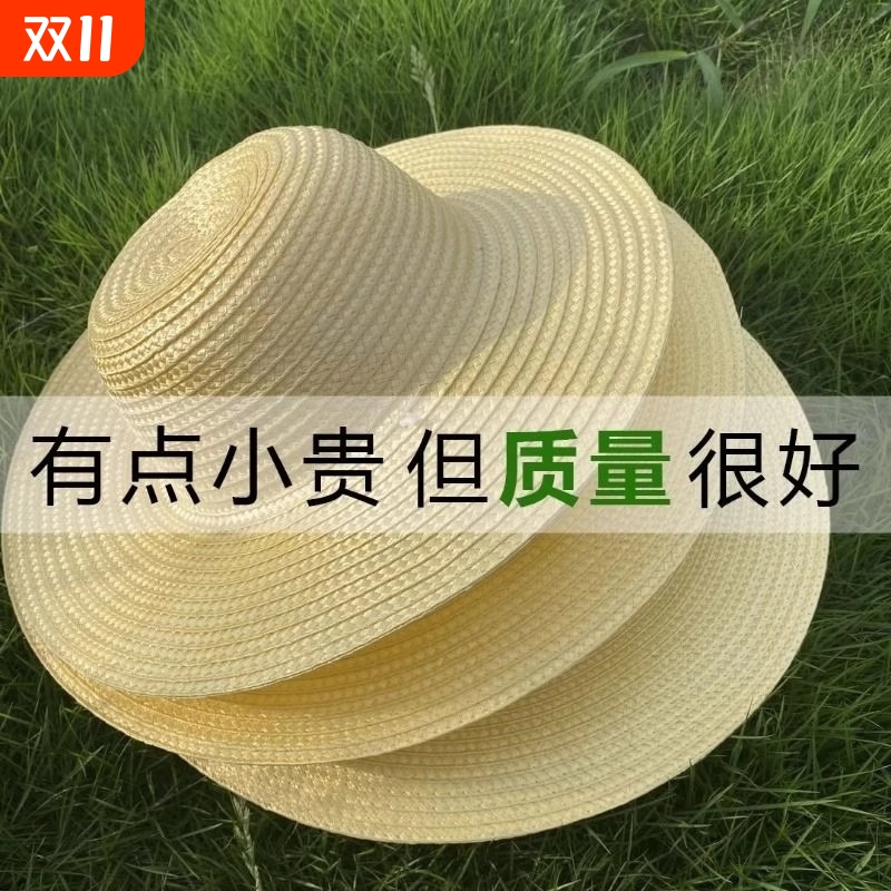 大草帽农民沙滩户外遮阳夏防晒女大檐男草帽子太阳帽旅游超大海滩