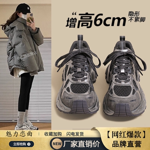 跑步女鞋 厚底增高老爹鞋 百搭爆款 显脚小休闲运动鞋 女2025秋冬新款