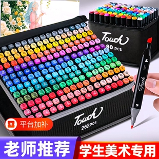 双头油性马克笔小学生美术水彩笔儿童48色动漫笔不透色可叠色彩色笔初中生绘画套装漫画专业可水洗24色幼儿园