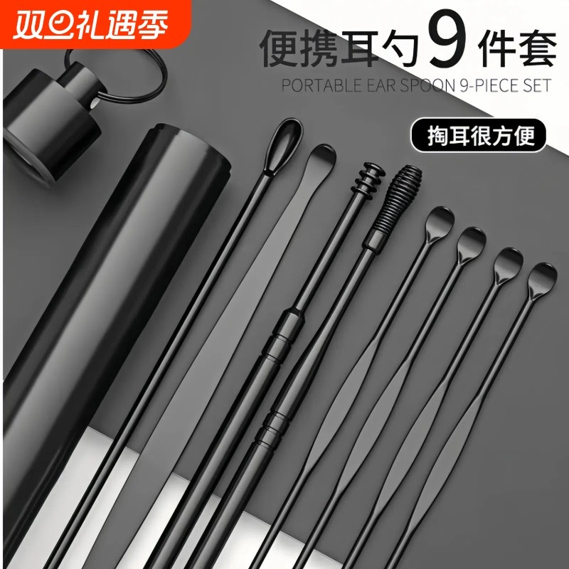 挖耳勺采耳神器掏耳勺专业工具成人家用老式高级耙子扣挖耳朵套装
