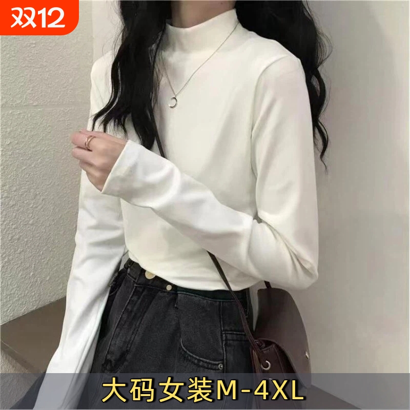 上衣双面德绒高领打底衫女保暖显瘦长袖立领大码打底内搭不起球B