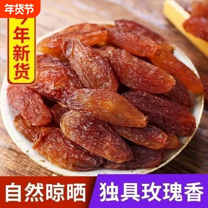 过年红提葡萄干大颗粒免洗特产零食健康干果蜜饯年货批发超大新货,零食/坚果/特产,葡萄干,淘宝优惠券,粉丝福利购,淘宝优惠卷
