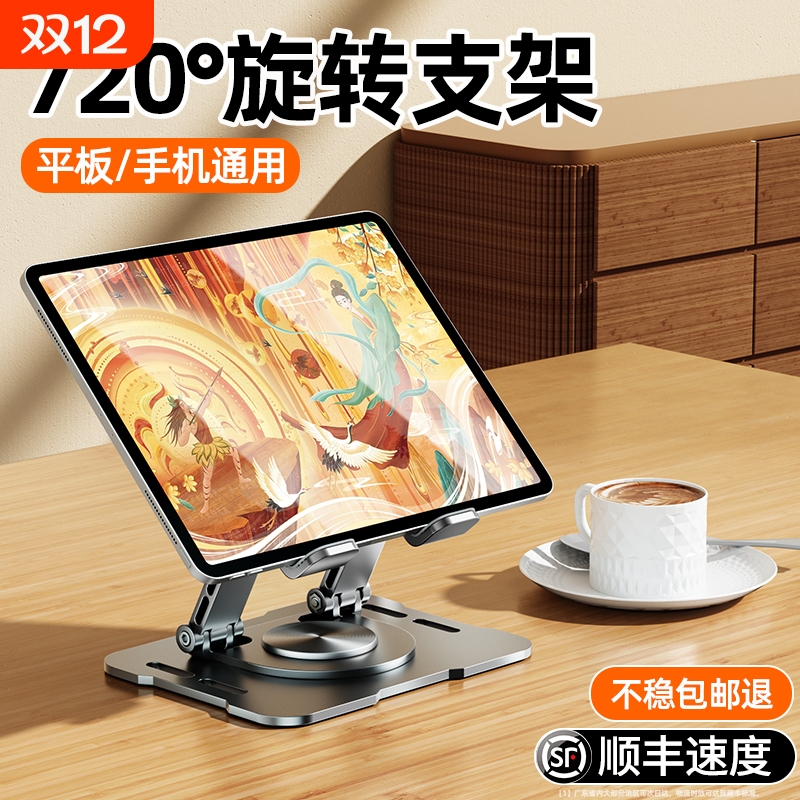 超强承重，稳固不晃，碳素钢支架