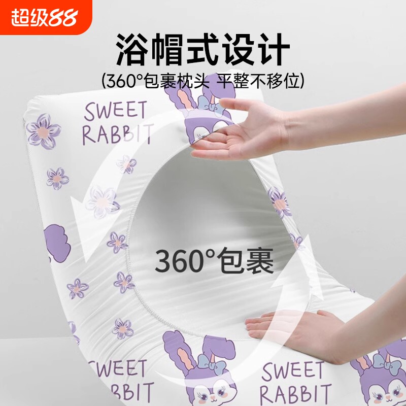 加大加厚一次性枕套免洗隔脏隔汗图片