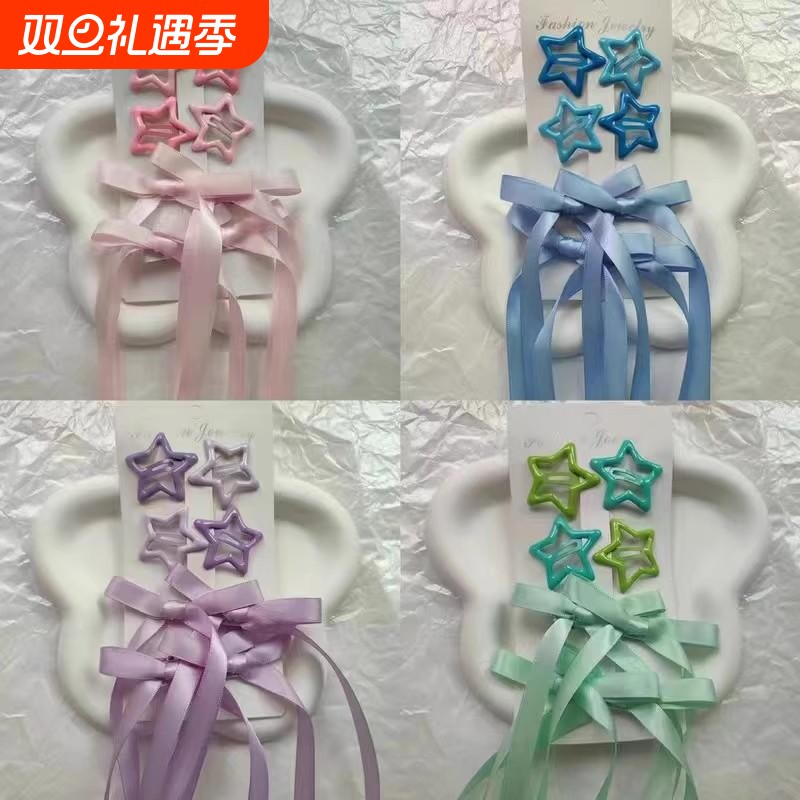 演唱会音乐节应援物 蝴蝶结编发 紫色和蓝色发夹 星星 套装粉色