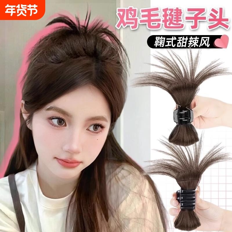 半扎鸡毛头抓夹高颅顶神器增发量蓬松鸡窝毽子头丸子头假发圈新款,美发护发/假发,发包/丸子,淘宝优惠券,粉丝福利购,淘宝优惠卷
