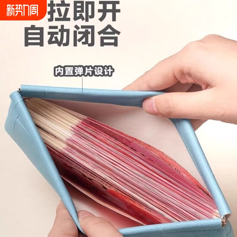 2025新款钱包女士简约现金存放袋长款钱夹收纳小零钱包护照手工