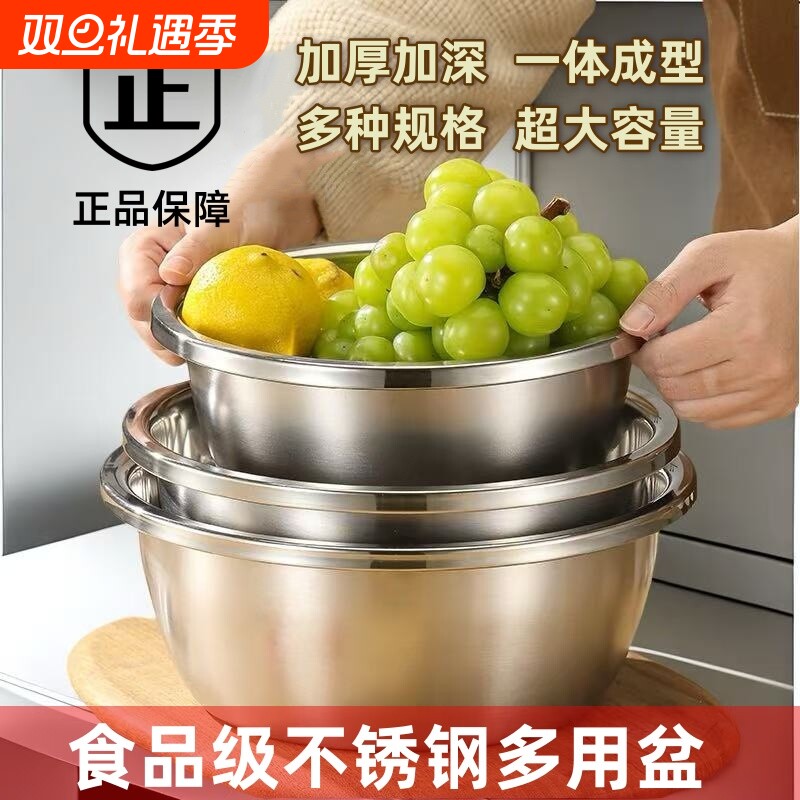 不锈钢食品级厨房和面洗菜盆