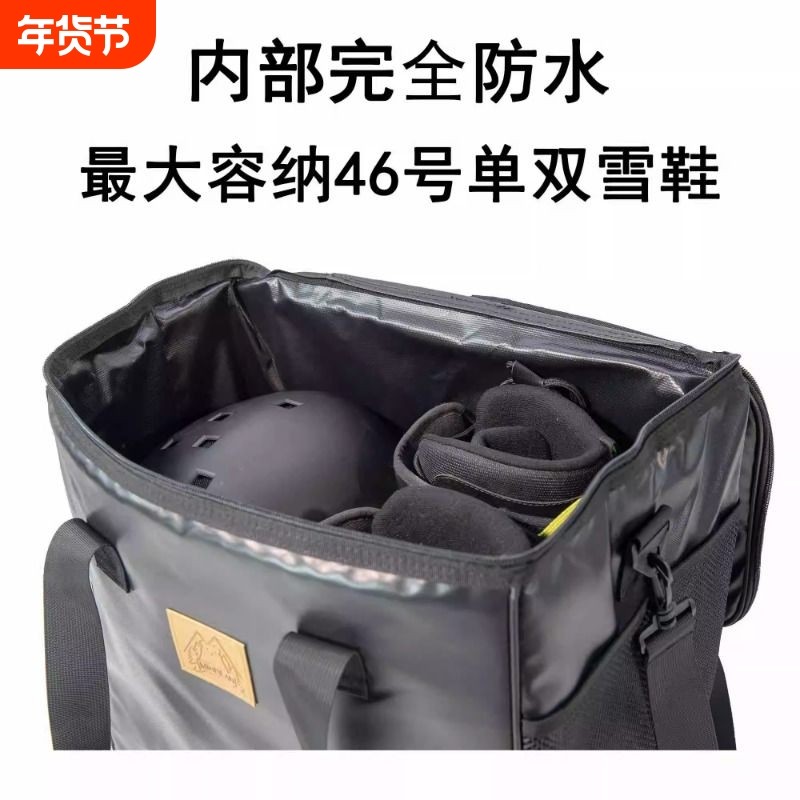 防水滑雪鞋包 单板鞋包 双板鞋包 靴子包 完全防水 46码 加大款,户外/登山/野营/旅行用品,滑雪专用包,淘宝优惠券,粉丝福利购,淘宝优惠卷