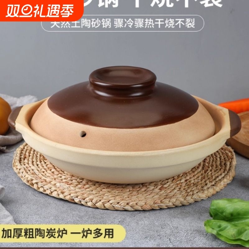 老式无釉土砂锅炖锅家用燃气干烧不裂煲仔饭沙锅瓦煲陶瓷锅高温