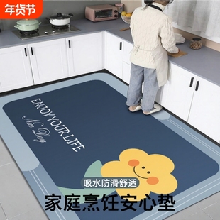 新款整铺厨房专用地垫硅藻泥吸水防水防滑家用可擦免洗大尺寸加厚