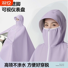 雨衣电动车女款单双人新款长款全身防暴雨男款摩托电瓶车专用雨披