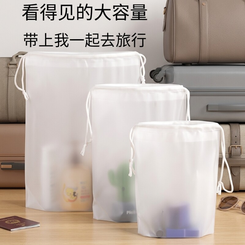 旅行防水收纳袋10个装图片