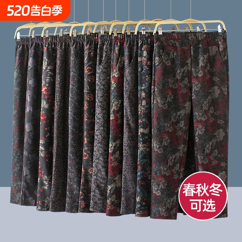 中老年人秋季宽松大码妈妈裤子高腰秋冬奶奶花裤子外穿加绒大花