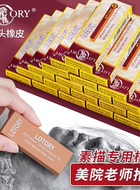 老人头橡皮擦老人头橡皮正品素描橡皮擦美术生专用专业绘画可塑橡皮学生用画画象皮老人头牌雷尼美术软橡皮