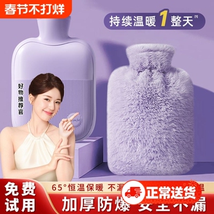 热水袋暖水袋热敷袋热敷暖手袋被窝女生用暖宝宝暖脚防爆好物保温