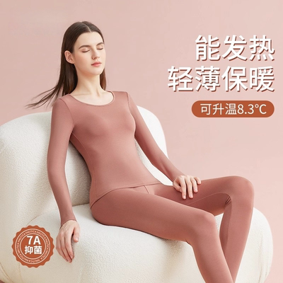德绒秋衣秋裤套装女士秋冬季磨绒无痕发热防寒羊毛蚕丝保暖内衣女