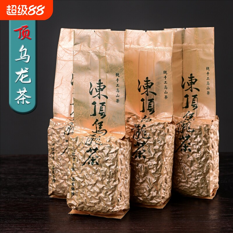 台湾茶叶冻顶乌龙茶碳焙浓香型台湾高山茶袋装新茶300g洞顶台湾茶图片