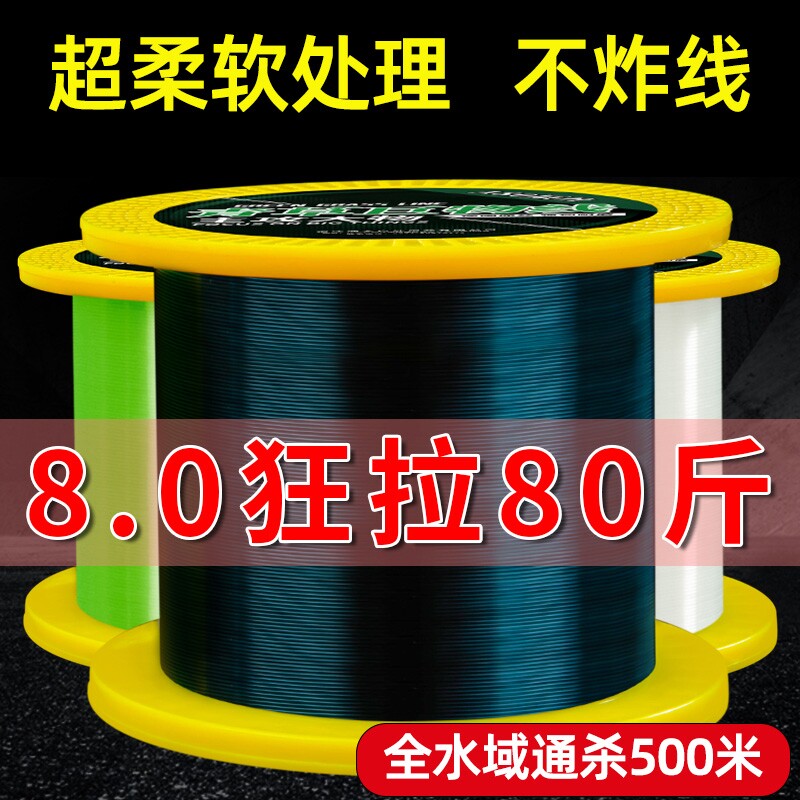 进口500米鱼线大物线主线子线巨物钓鱼线海竿抛竿路亚尼龙线高端
