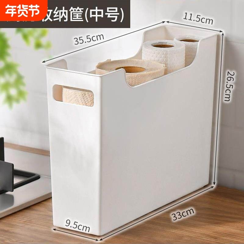 加高窄长型收纳盒子宽9竖式塑料篮筐橱柜夹缝置物架长方形窄款