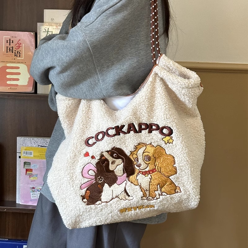 可卡犬单肩包刺绣购物袋环保可爱羊羔绒大容量斜挎女2024新款手提