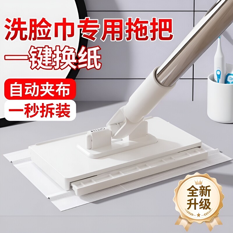 新款洗脸巾拖把夹布免手洗懒人面巾家用家居自动除尘可夹抹布免洗图片