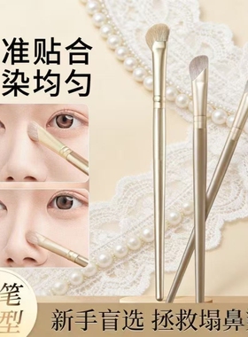 镰刀斜头鼻影刷鼻部轮廓修饰细节修容刷三件套高光化妆刷卧蚕刷