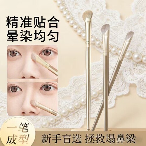 镰刀斜头鼻影刷鼻部轮廓修饰细节修容刷三件套高光化妆刷卧蚕刷