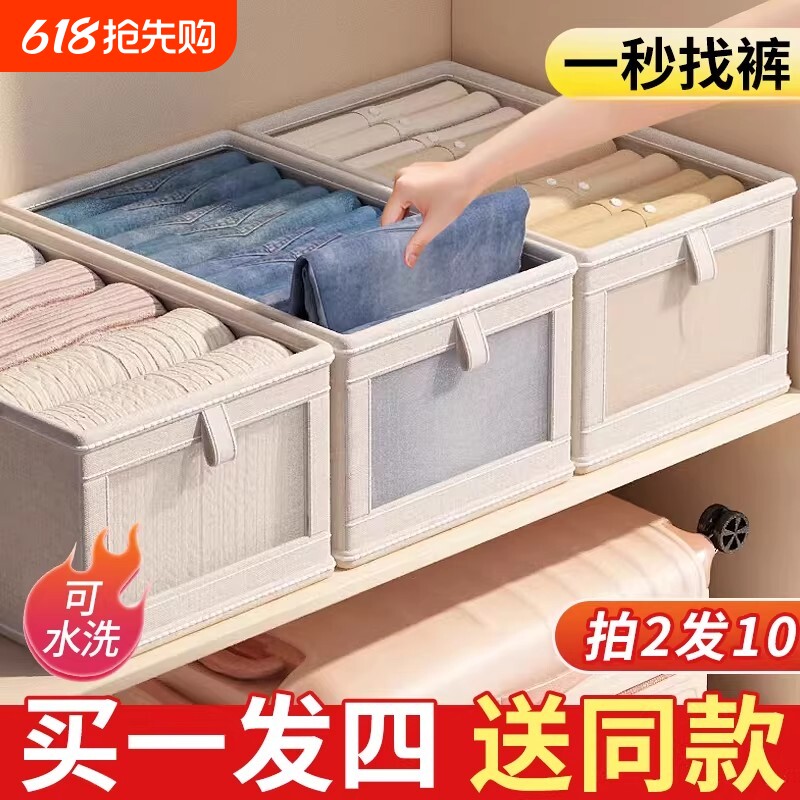收纳箱家用收纳衣服物裤子抽屉式布艺整理储物箱柜分层神器收纳筐