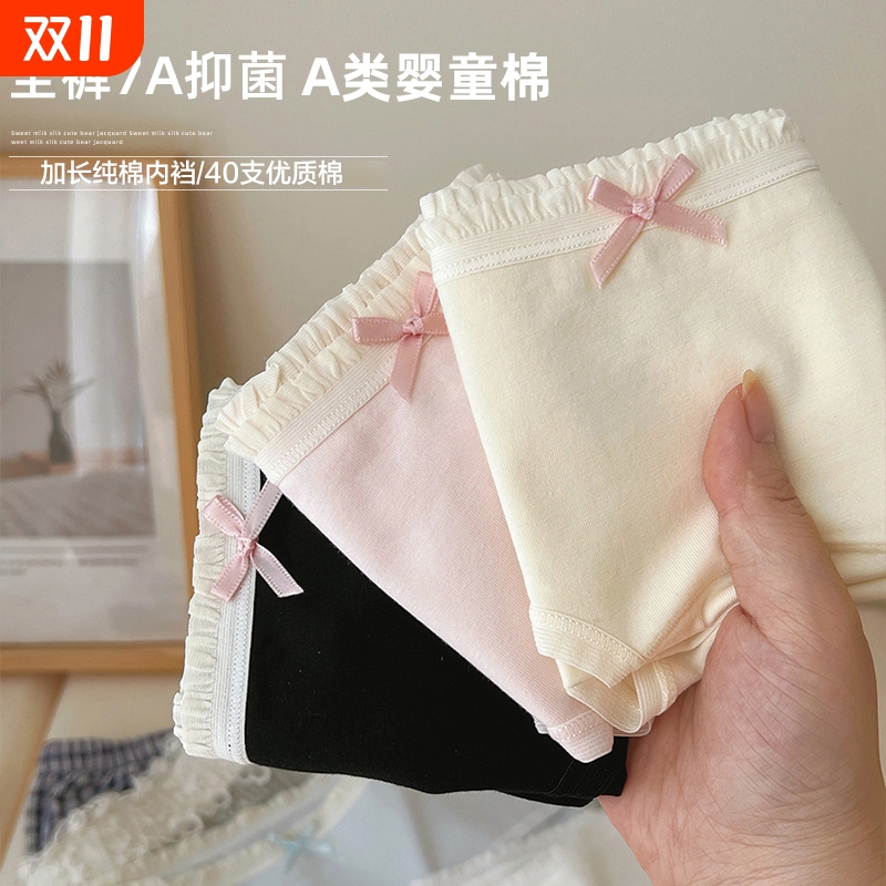 纯棉中腰少女士内裤新款