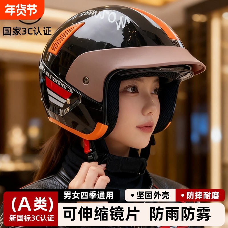 2025新款头盔冬电动车女士不压头发超轻下雨天专用防雨防雾3c认证