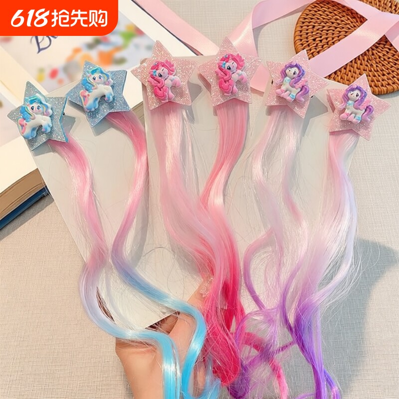 小马宝莉儿童发夹假发片挑染假发可爱公主辫编宝宝发饰紫色粉色