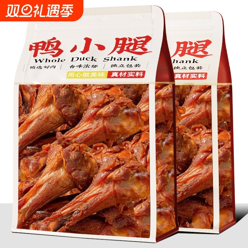 香辣鸭小腿卤味零食熟鸭翅根独立包装办公室聚会休闲小吃夜宵整箱