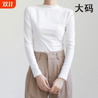 小立领打底衫女内搭秋冬白色纯棉加厚大码长袖t恤半高领修身上衣