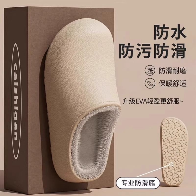 冬季百搭新款防水棉拖鞋防滑厚底包头男女外穿居家保暖加绒简约男