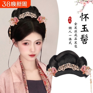 汉服假发古风发包一体式全发丝古装明制唐风盘发发髻垫发造型发饰