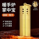 黄铜怀炉暖手炉黄铜散热式 便携取暖器随时控温恒温调温手宝暖