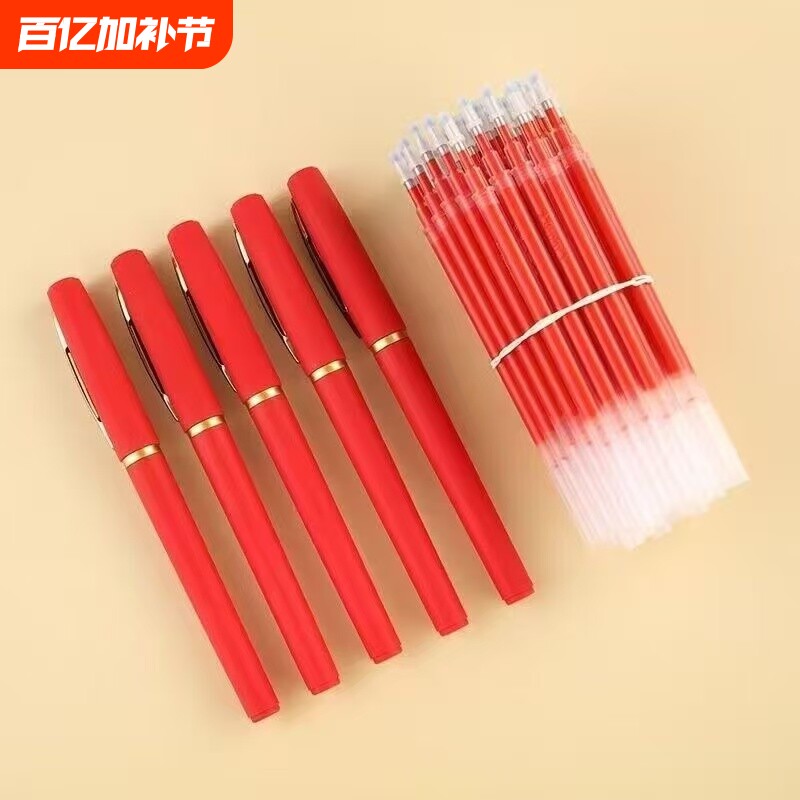 红色巨无霸中性笔红笔0.5 0.7 1.0mm加粗笔学校教师专用