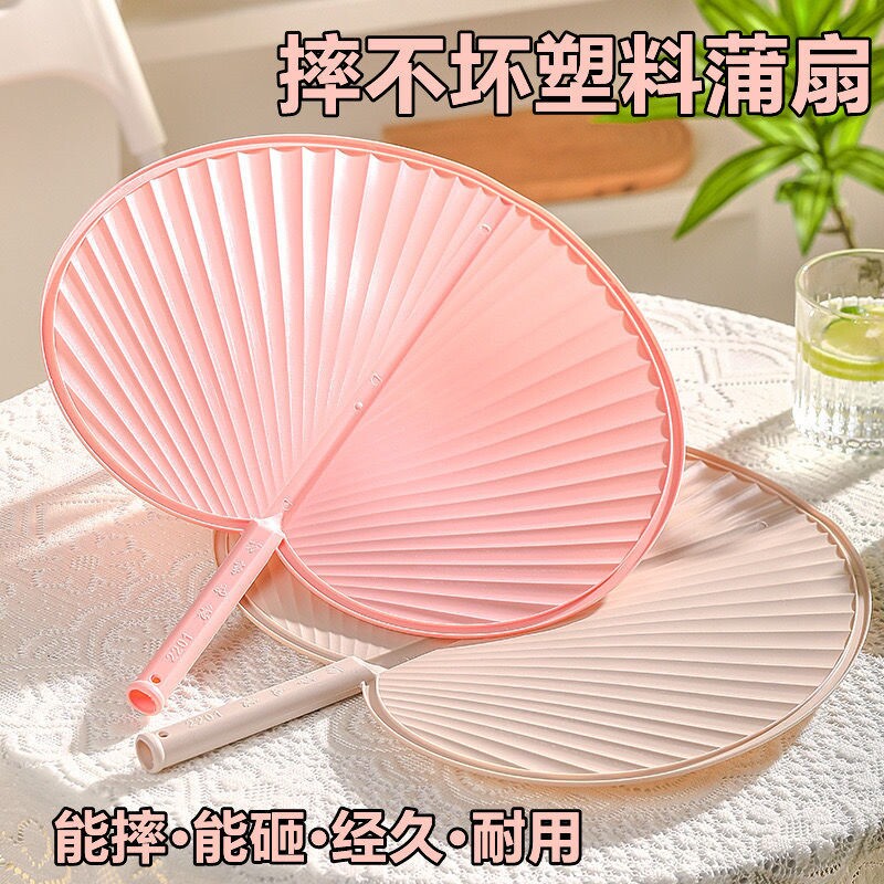 蒲扇塑料手摇加厚加大夏季扇子家用防摔坏耐用扇面大蒲扇手摇扇子图片