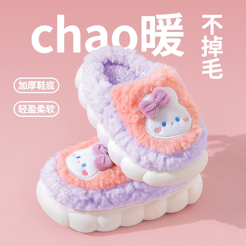 2024新款男童毛拖鞋冬季室内儿童可爱女孩宝宝中大童居家防滑棉鞋