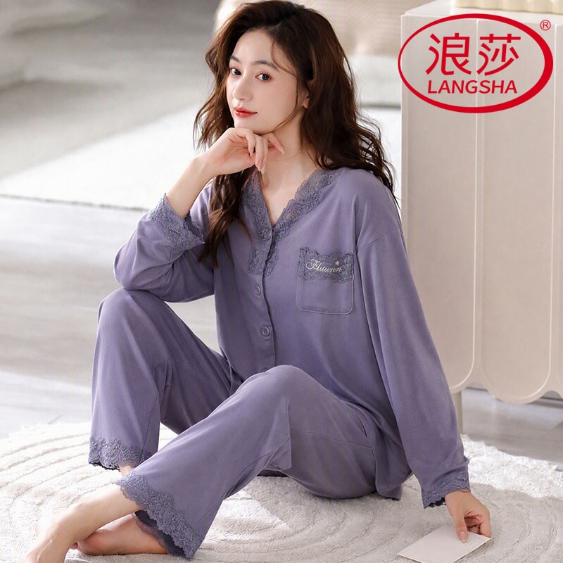 浪莎睡衣女款秋春纯棉长袖长裤甜美薄款韩式家居服可外穿两件套装