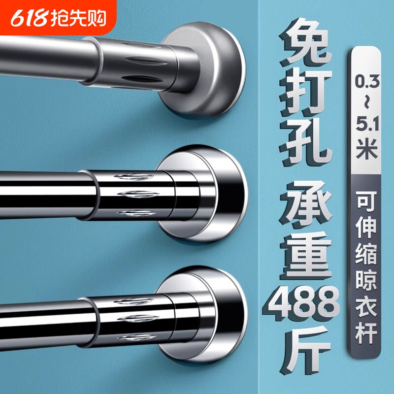 免打孔伸缩晾衣杆窗帘杆支撑挂衣杆晾衣架升收缩浴帘杆衣柜卫生间