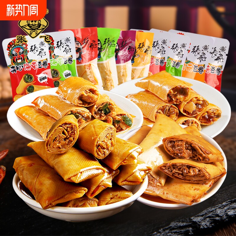张飞夹心豆卷四川特产香菇豆皮卷脆笋海带豆腐卷豆干小零食解馋