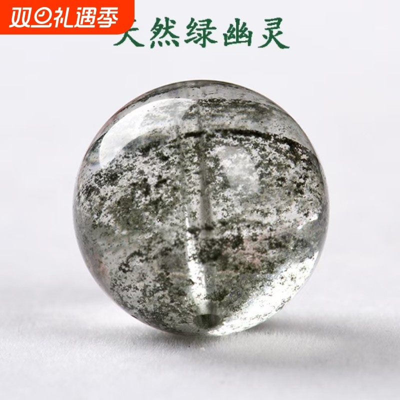 7A天然绿幽灵散珠千层塔水晶串珠diy高档多宝配珠满天星绿幽灵