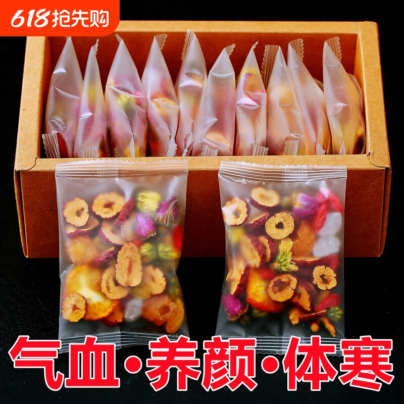 玫瑰八宝花茶菊花养生组合玫瑰花茶果茶水果茶包的饮品桂圆枸杞