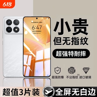 适用小米钢化膜15/14/13全屏红米K80/K70/k60/k50pro/k40手机膜高清note14/13/12/11/10/9pro防爆12c/13c贴膜