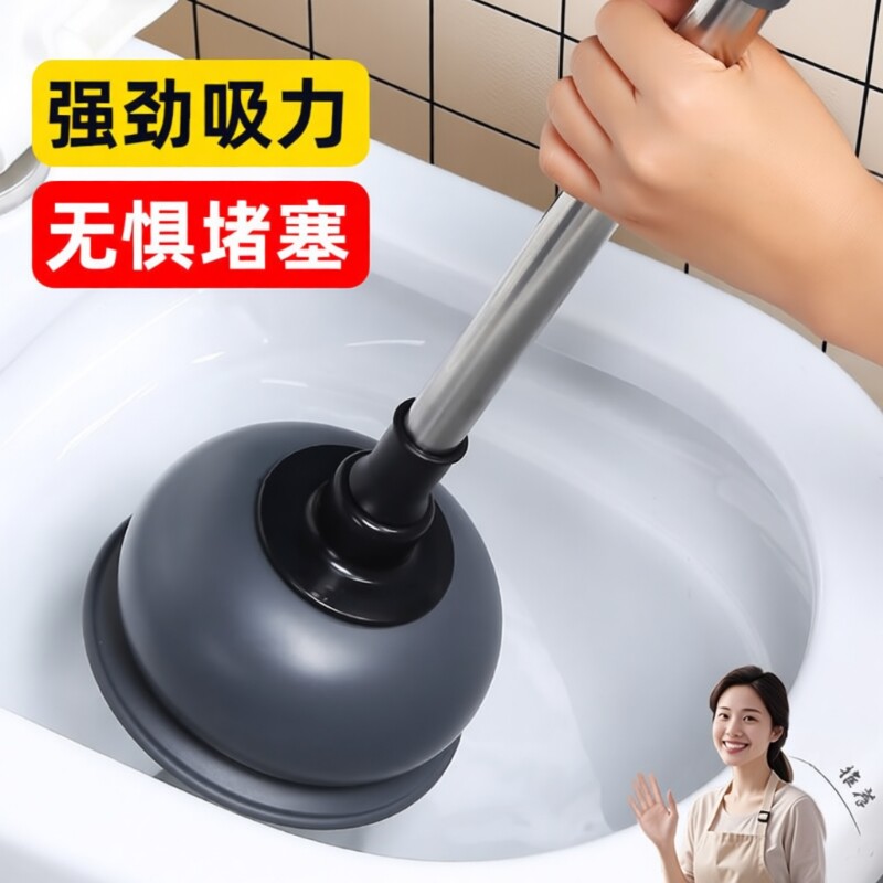 马桶疏通器皮搋子厕所通下水道的神器管道堵塞专用工具吸盘强力
